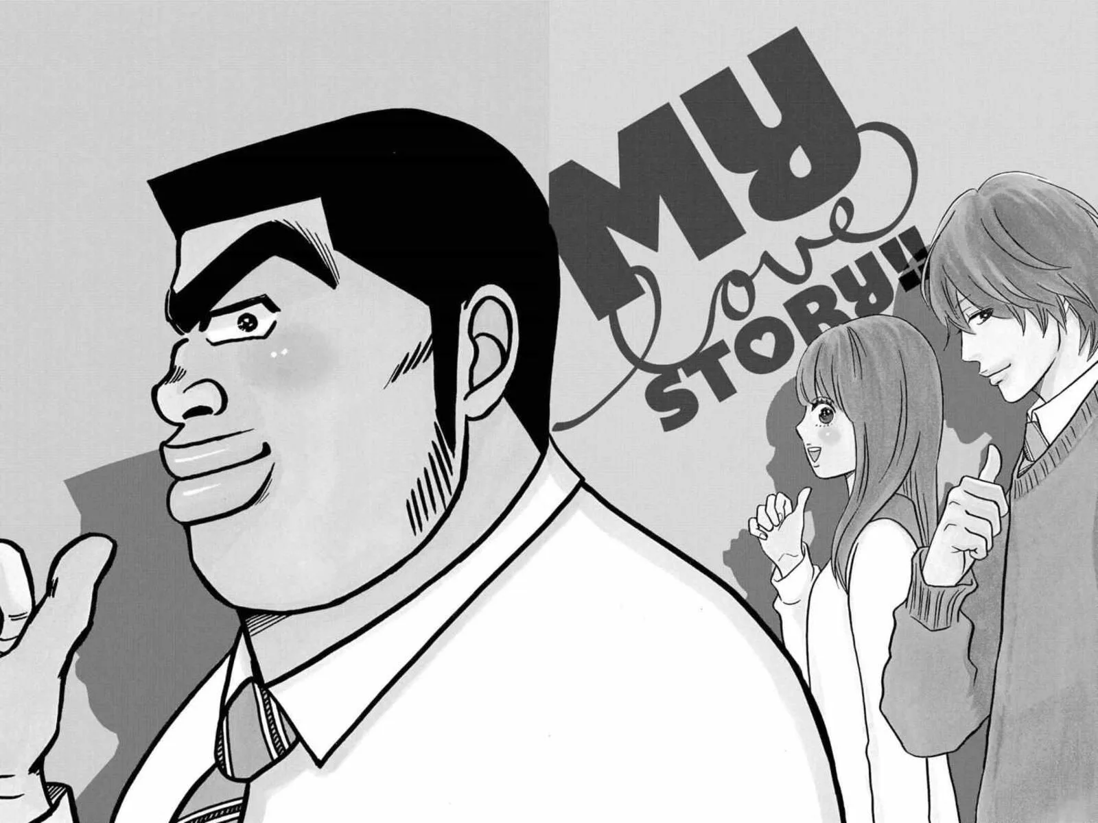 Ore Monogatari!! Chapter 20 page 5