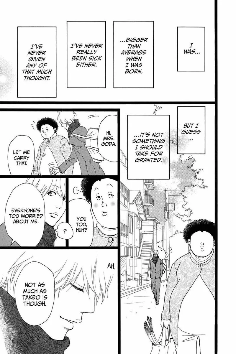 Ore Monogatari!! Chapter 20 page 25