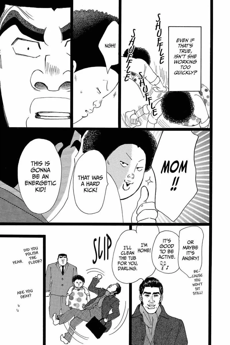 Ore Monogatari!! Chapter 20 page 31