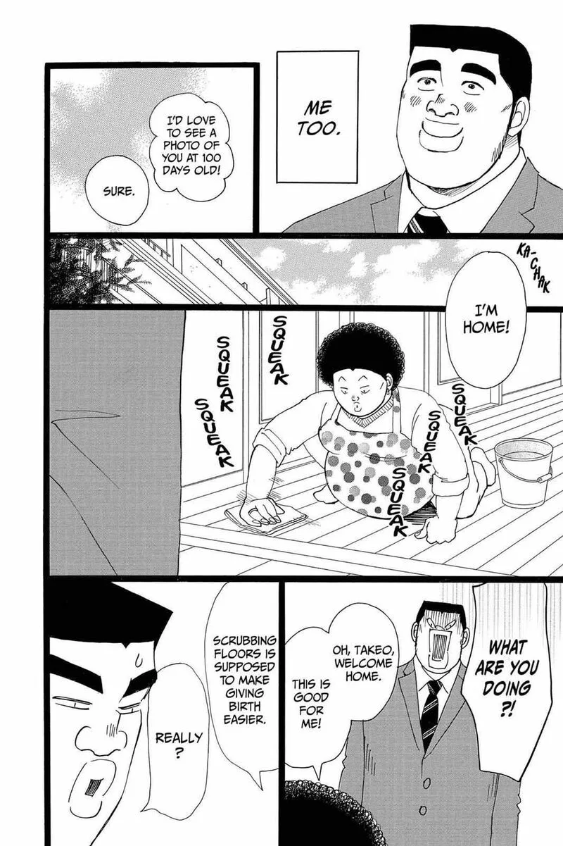 Ore Monogatari!! Chapter 20 page 30