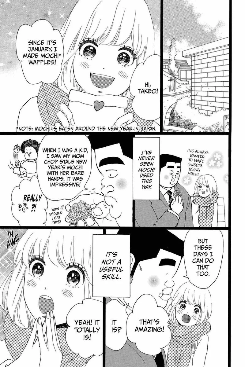 Ore Monogatari!! Chapter 20 page 27