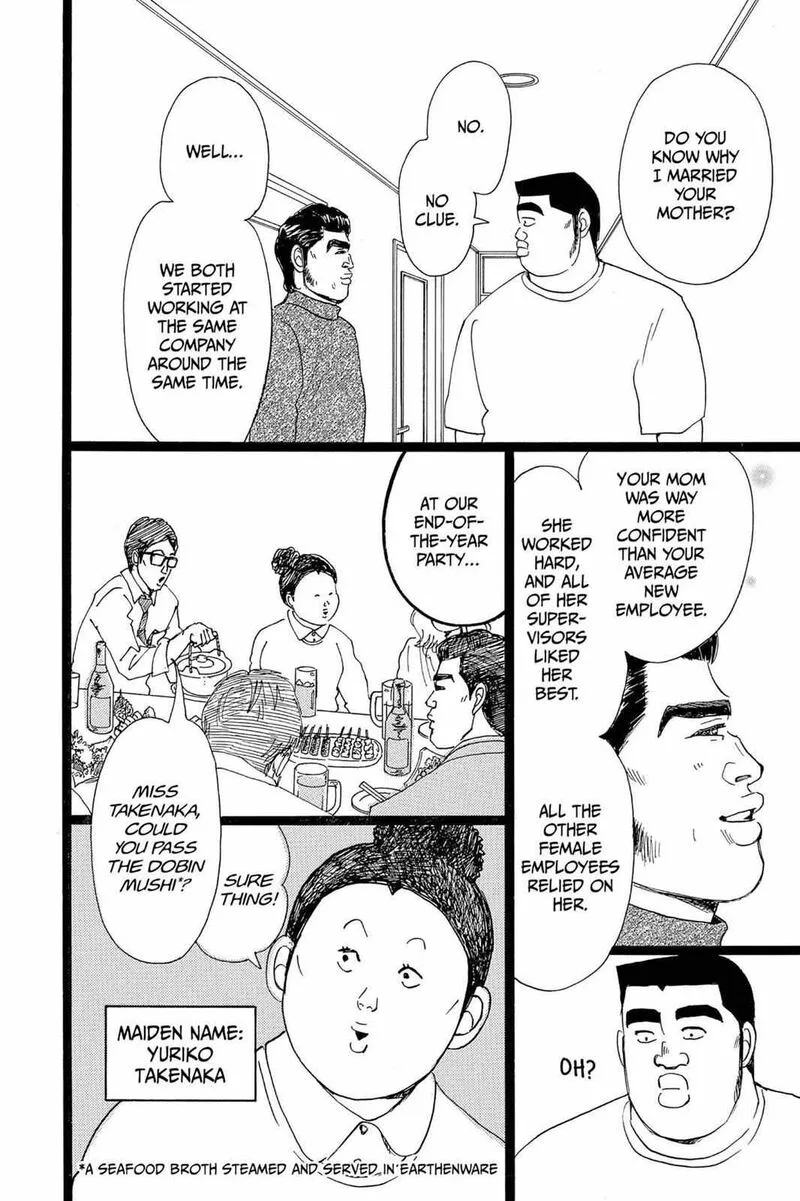 Ore Monogatari!! Chapter 20 page 34