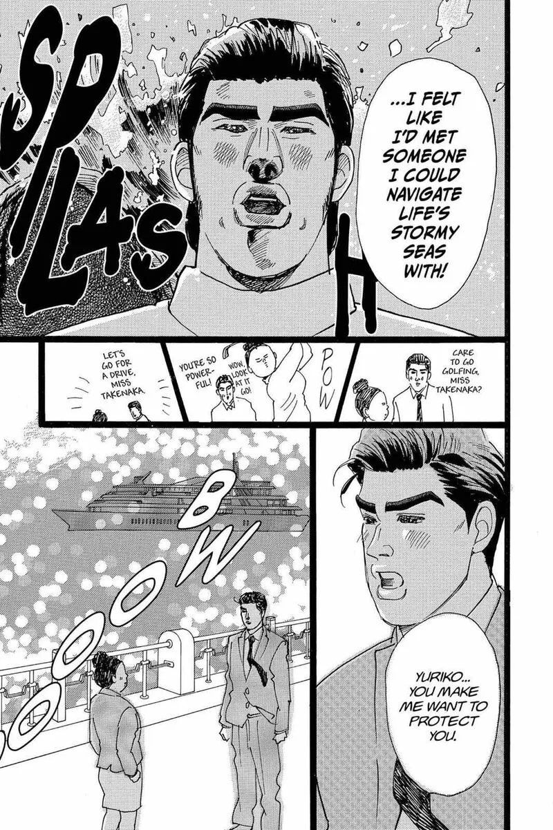 Ore Monogatari!! Chapter 20 page 37