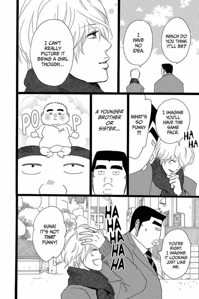 Ore Monogatari!! Chapter 20 page 42