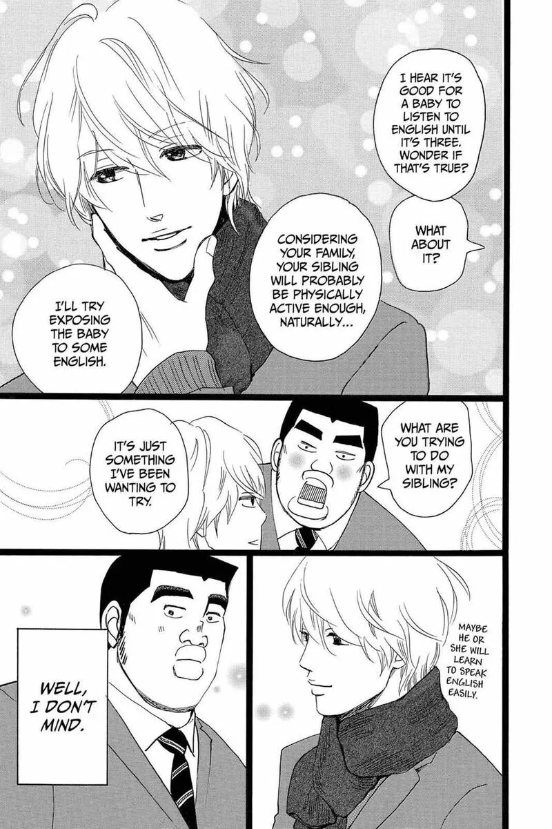 Ore Monogatari!! Chapter 20 page 43