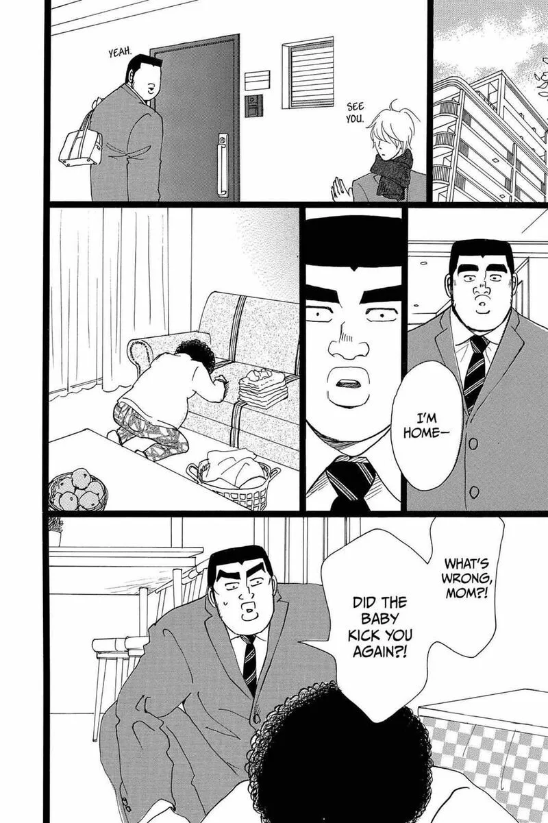 Ore Monogatari!! Chapter 20 page 44