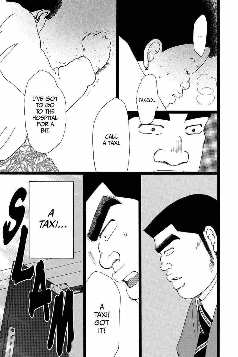 Ore Monogatari!! Chapter 20 page 45