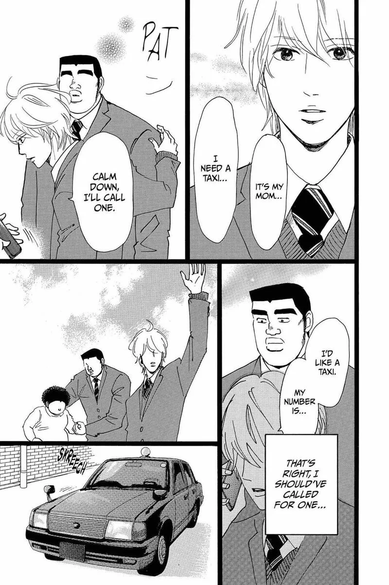 Ore Monogatari!! Chapter 20 page 47