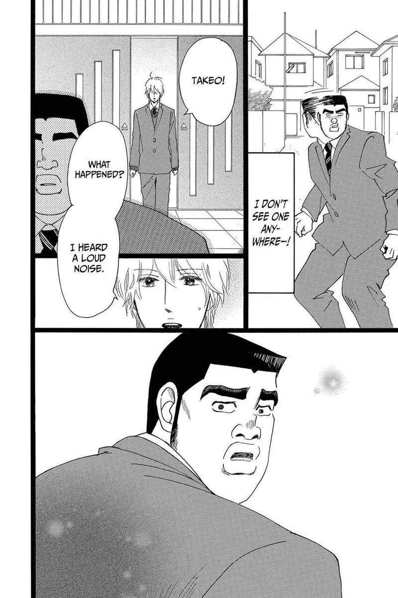 Ore Monogatari!! Chapter 20 page 46