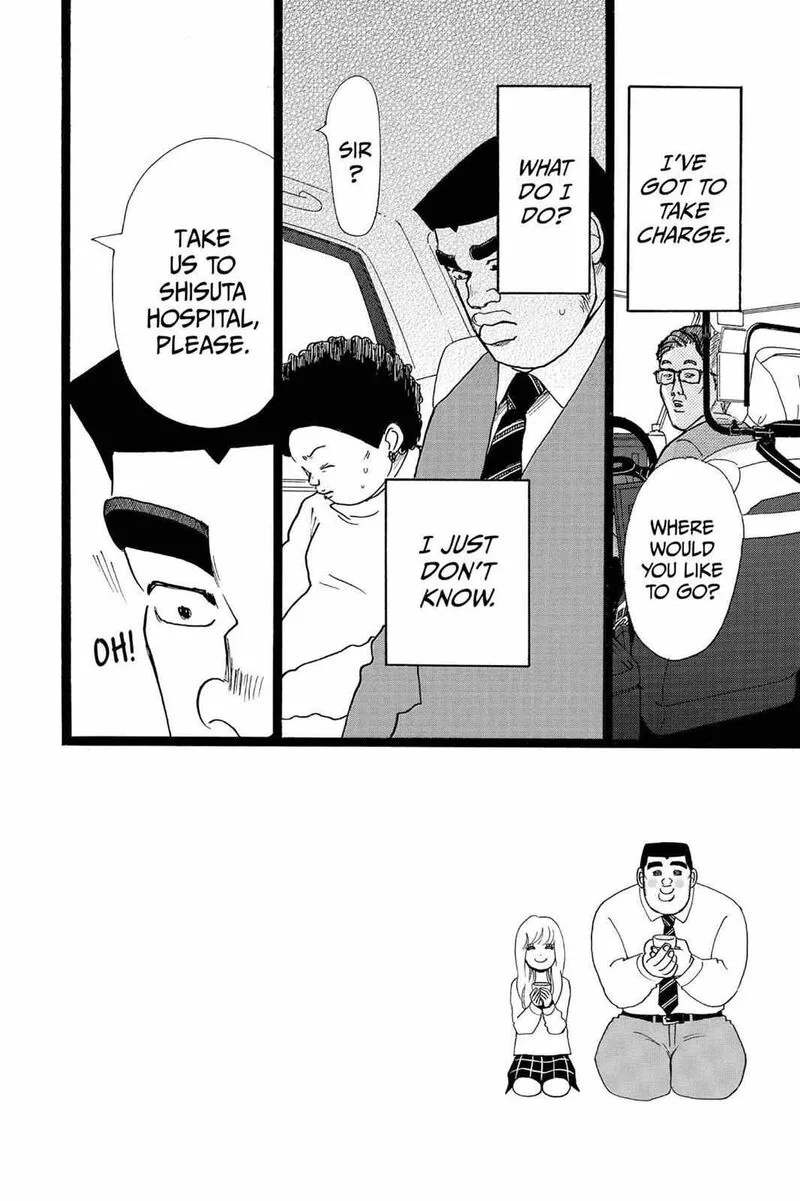 Ore Monogatari!! Chapter 21 page 2