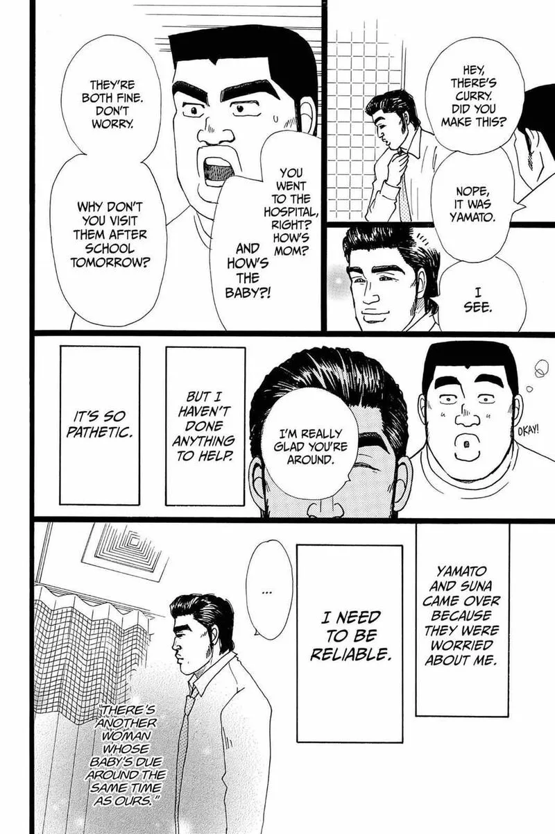 Ore Monogatari!! Chapter 21 page 16