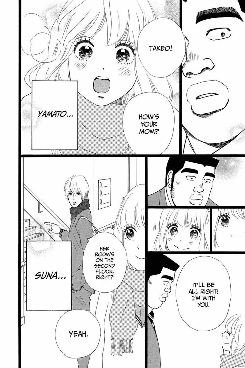 Ore Monogatari!! Chapter 21 page 24