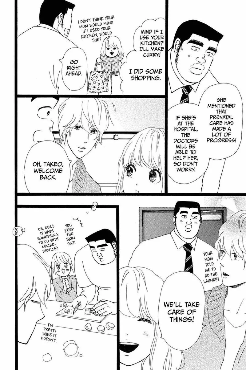 Ore Monogatari!! Chapter 21 page 12