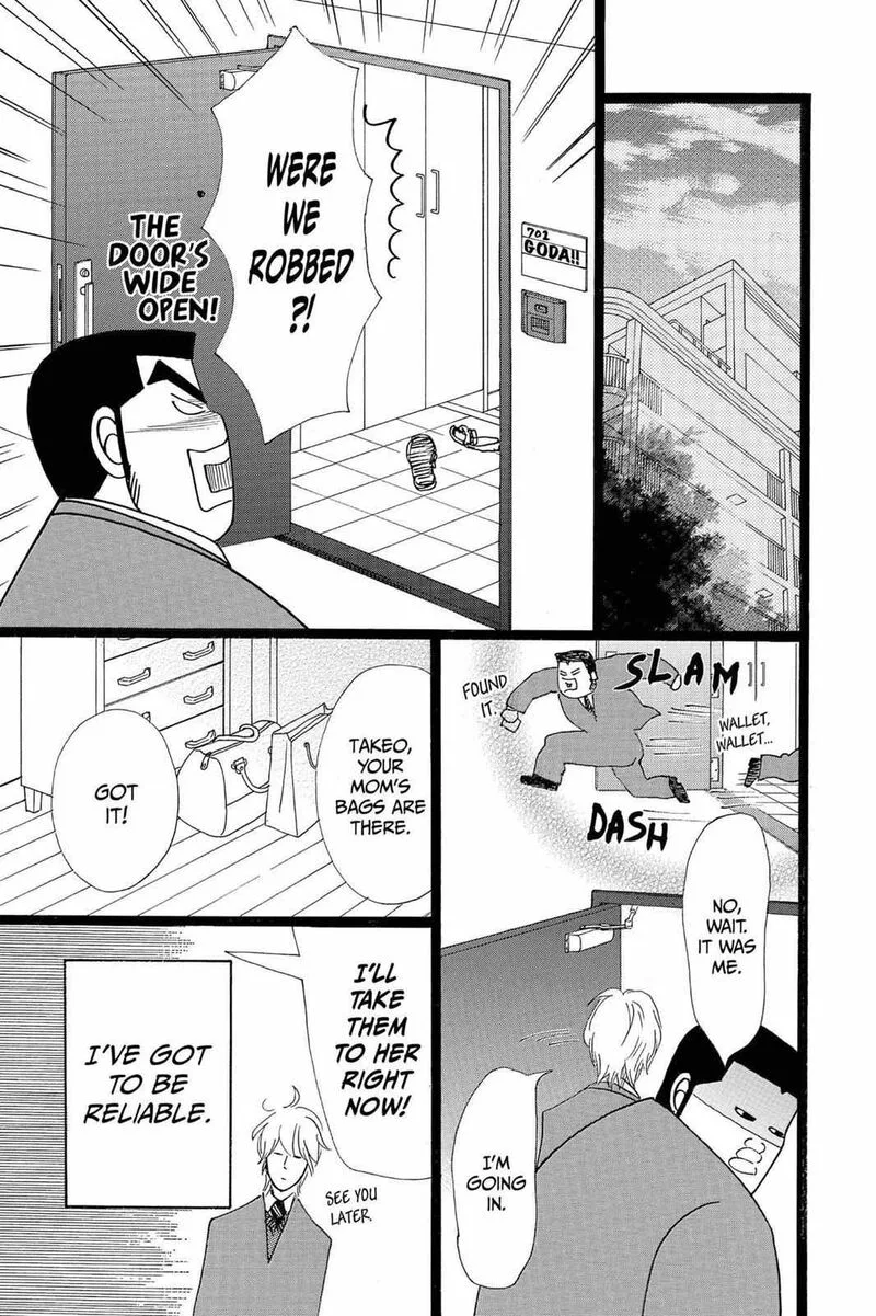 Ore Monogatari!! Chapter 21 page 9
