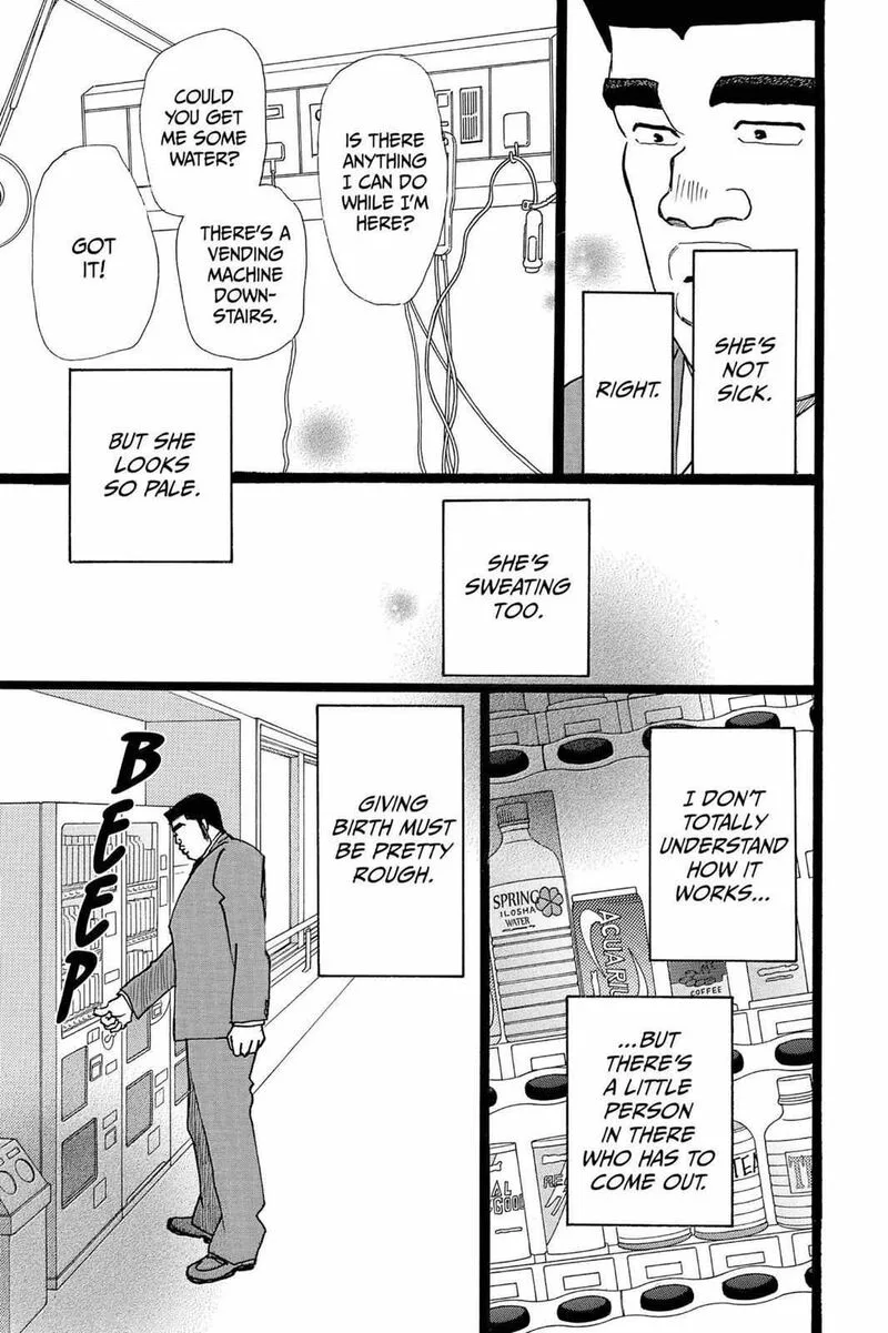 Ore Monogatari!! Chapter 21 page 21