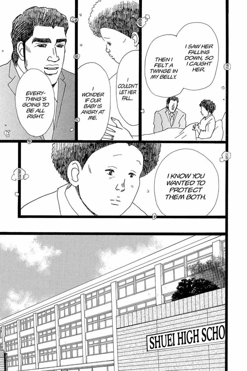 Ore Monogatari!! Chapter 21 page 17