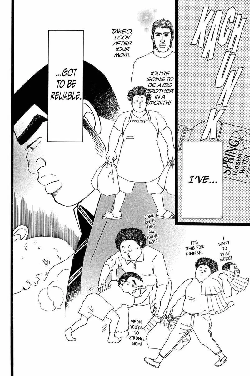 Ore Monogatari!! Chapter 21 page 22