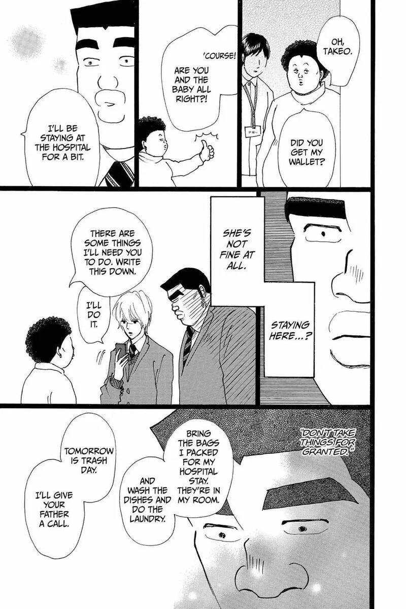 Ore Monogatari!! Chapter 21 page 7