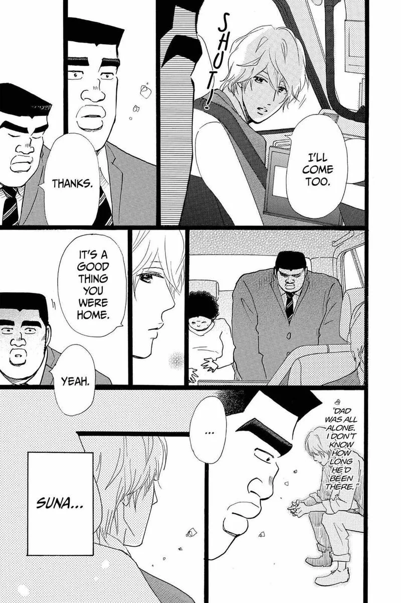 Ore Monogatari!! Chapter 21 page 3