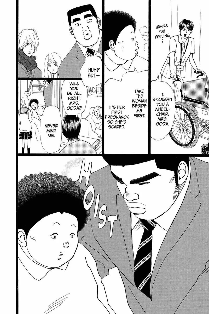 Ore Monogatari!! Chapter 21 page 28