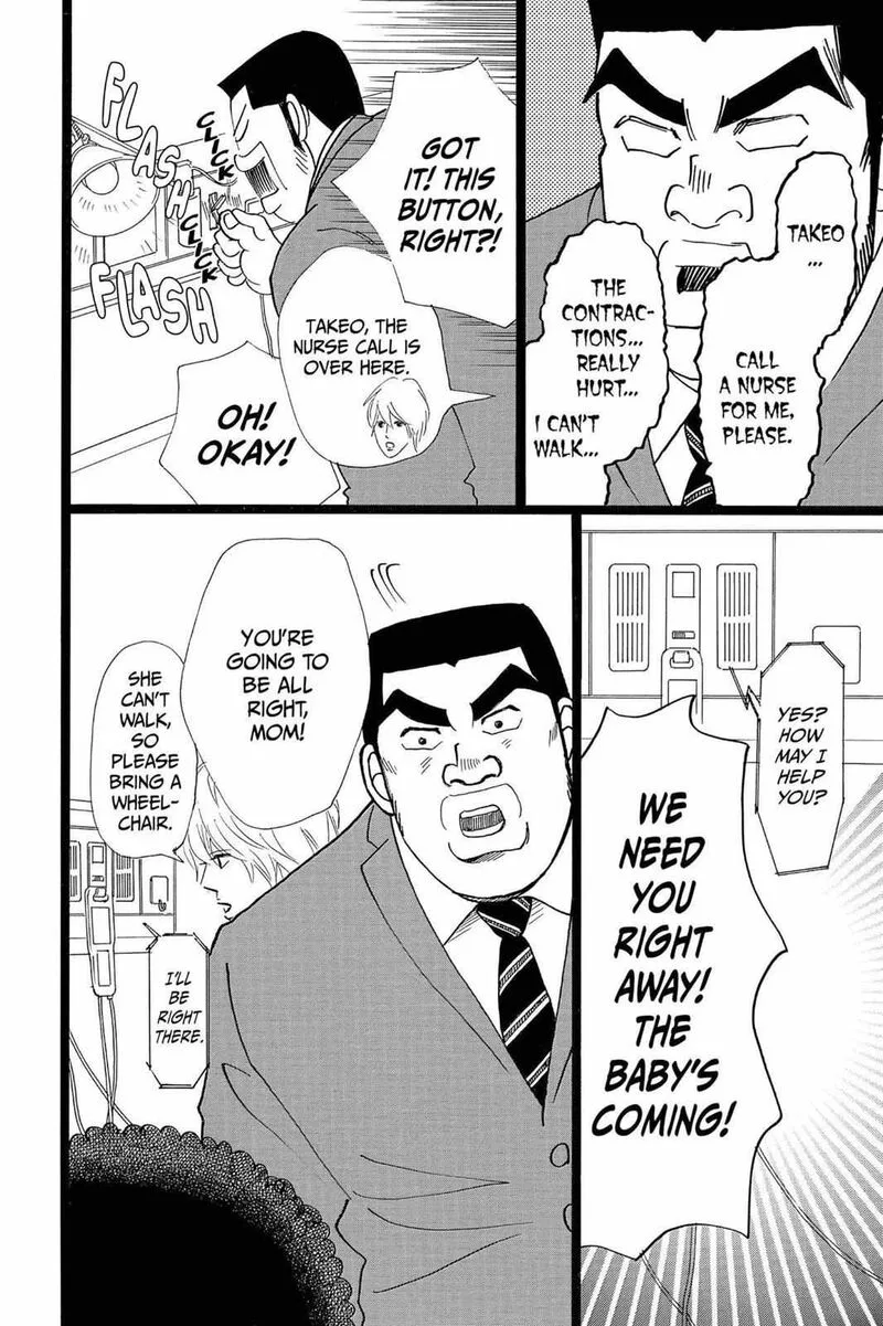 Ore Monogatari!! Chapter 21 page 26