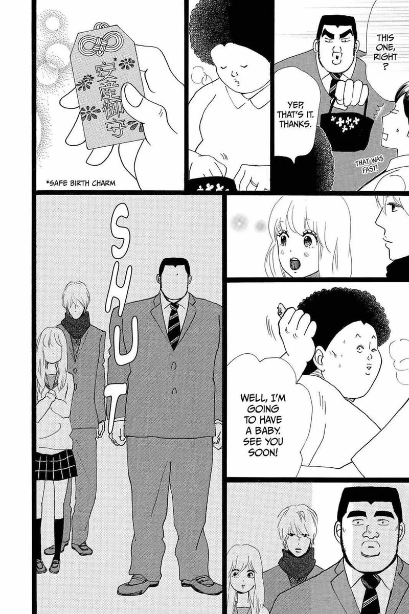 Ore Monogatari!! Chapter 21 page 32