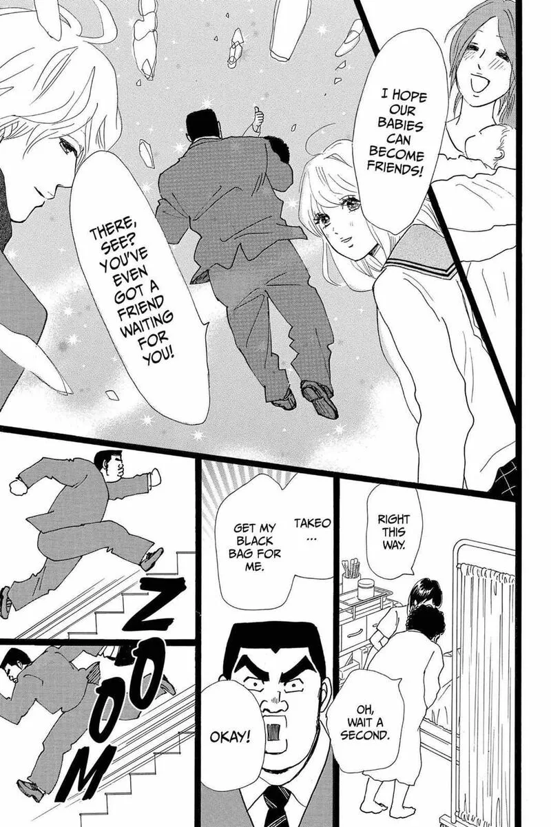 Ore Monogatari!! Chapter 21 page 31