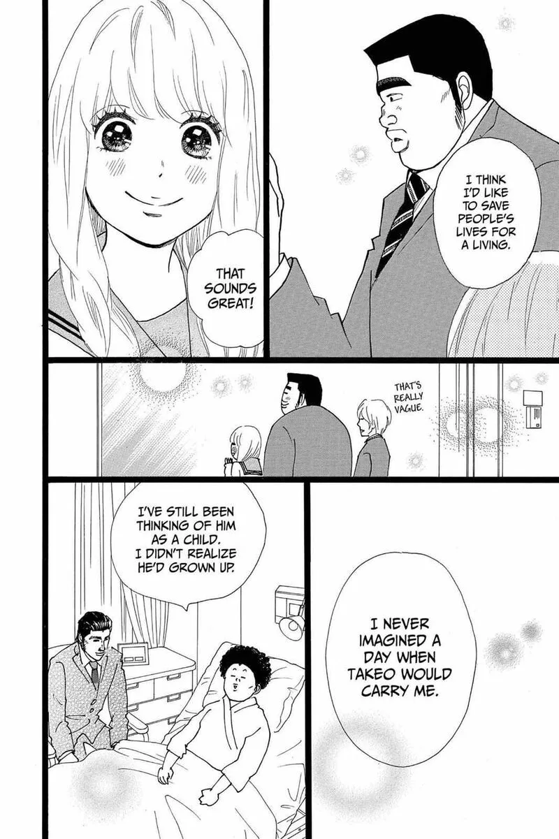 Ore Monogatari!! Chapter 21 page 38