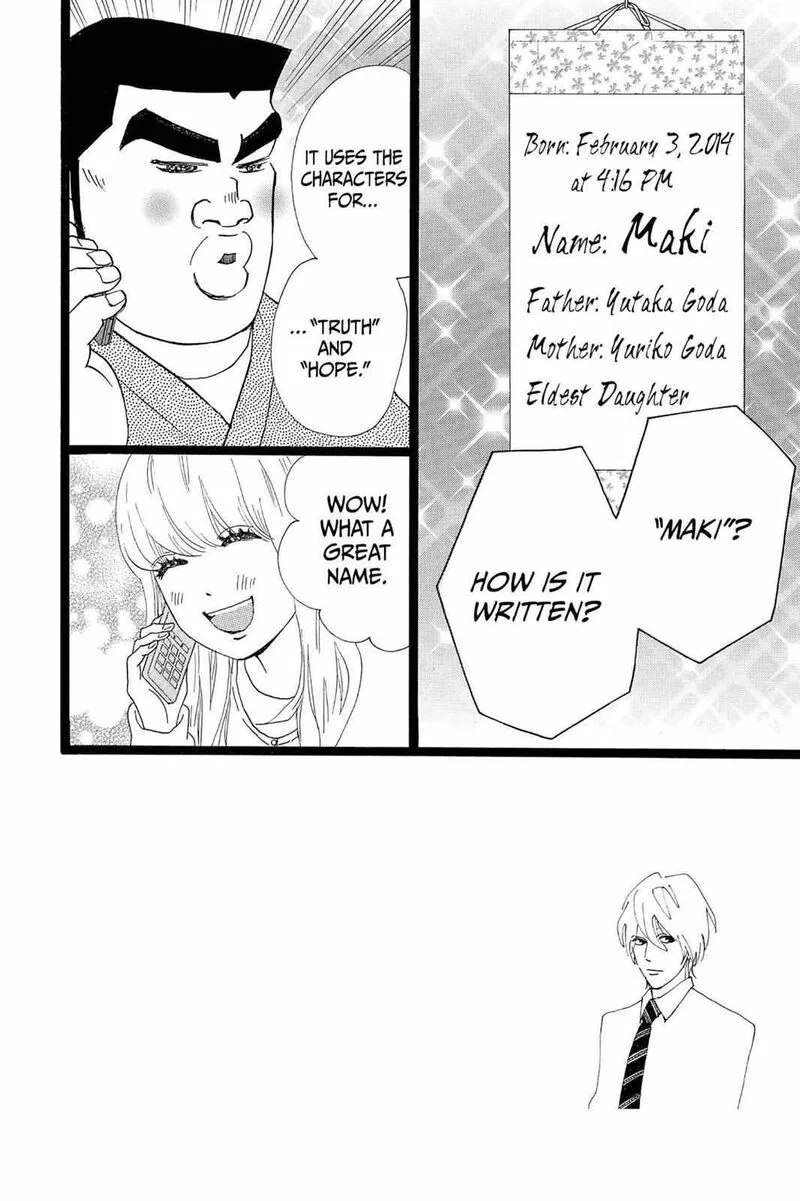 Ore Monogatari!! Chapter 22 page 2