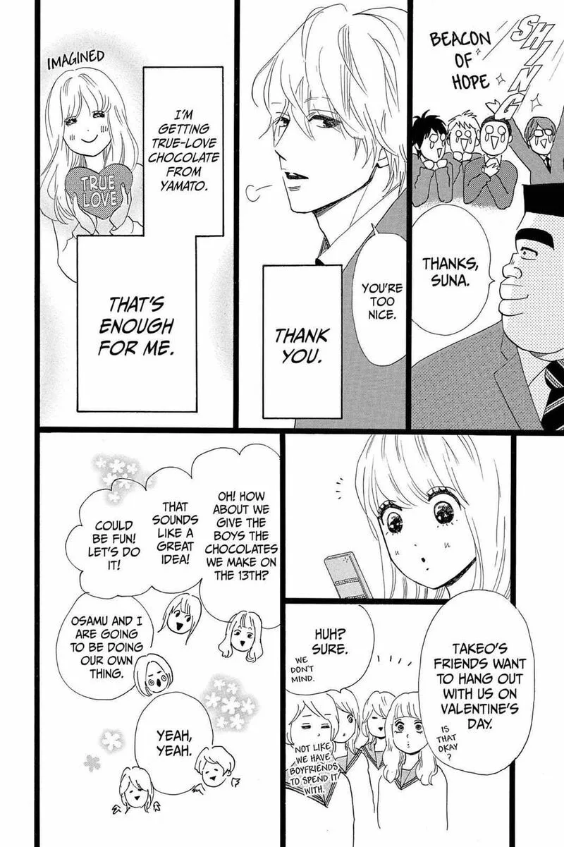Ore Monogatari!! Chapter 22 page 16