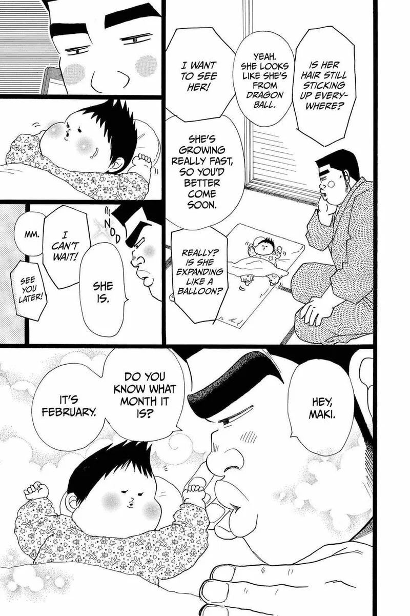 Ore Monogatari!! Chapter 22 page 3
