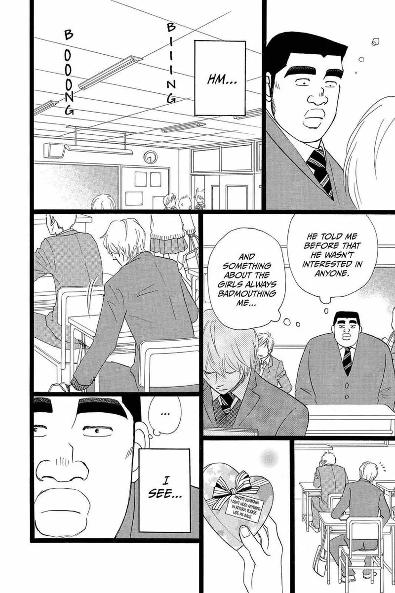 Ore Monogatari!! Chapter 22 page 24