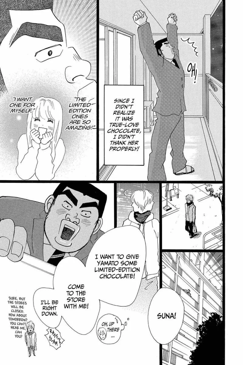 Ore Monogatari!! Chapter 22 page 39