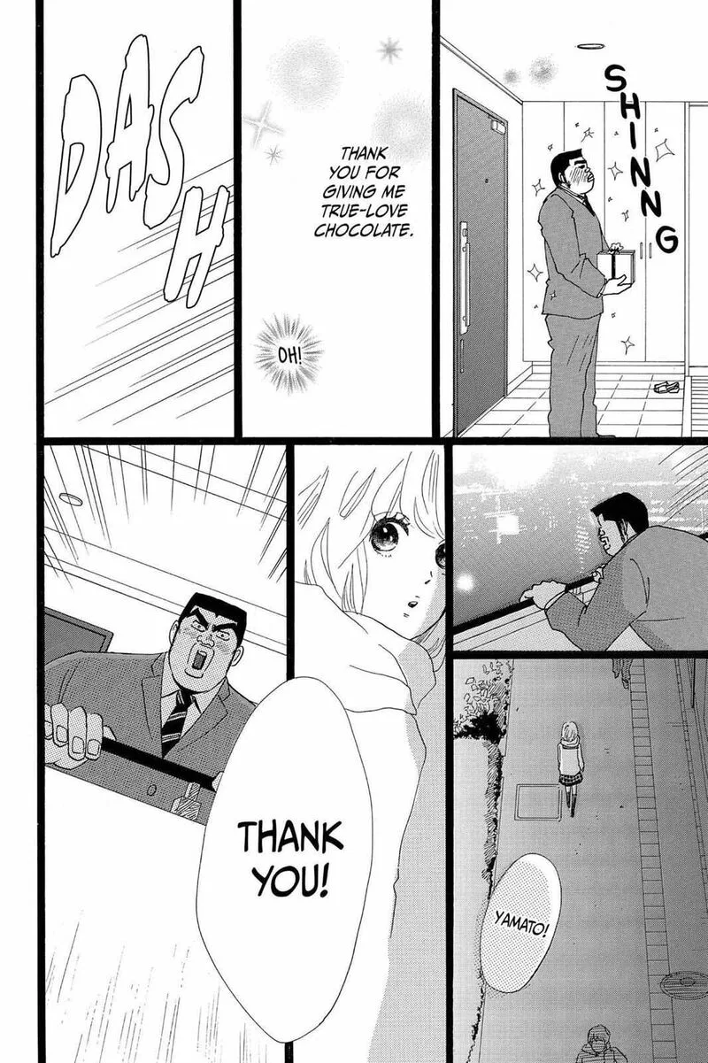 Ore Monogatari!! Chapter 22 page 44