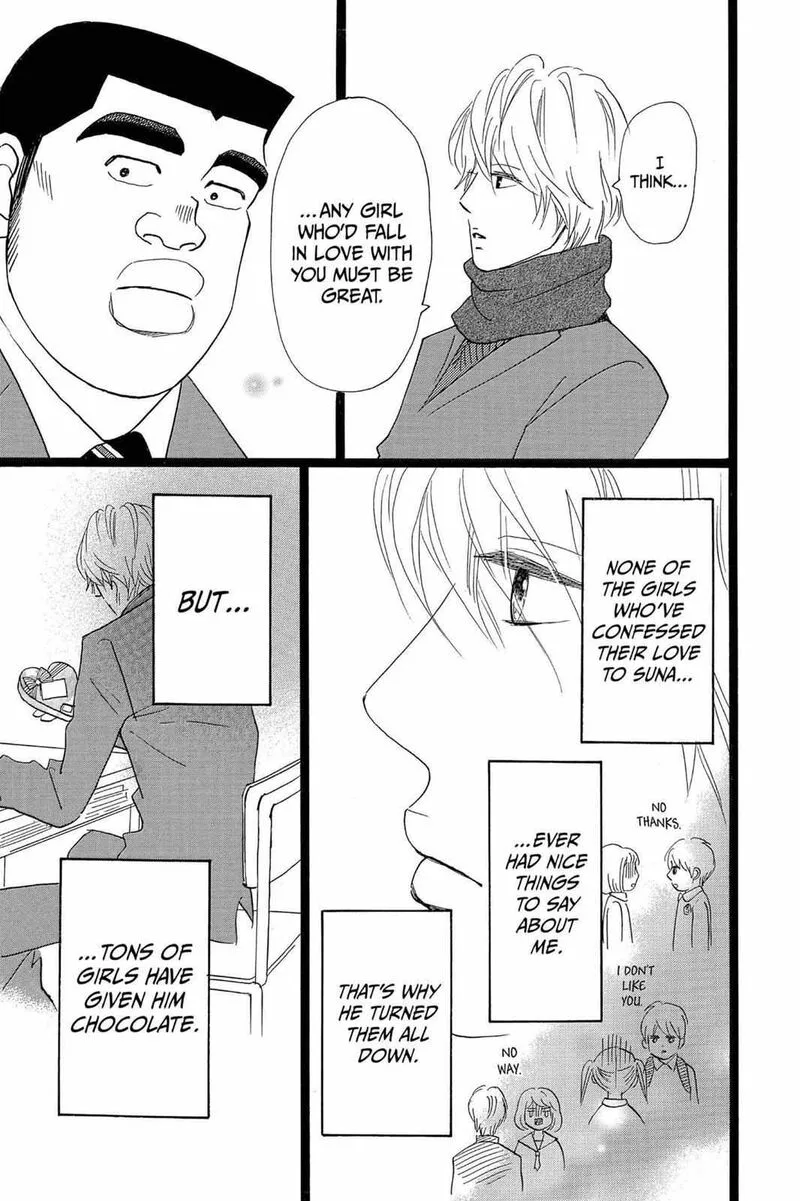 Ore Monogatari!! Chapter 22 page 49
