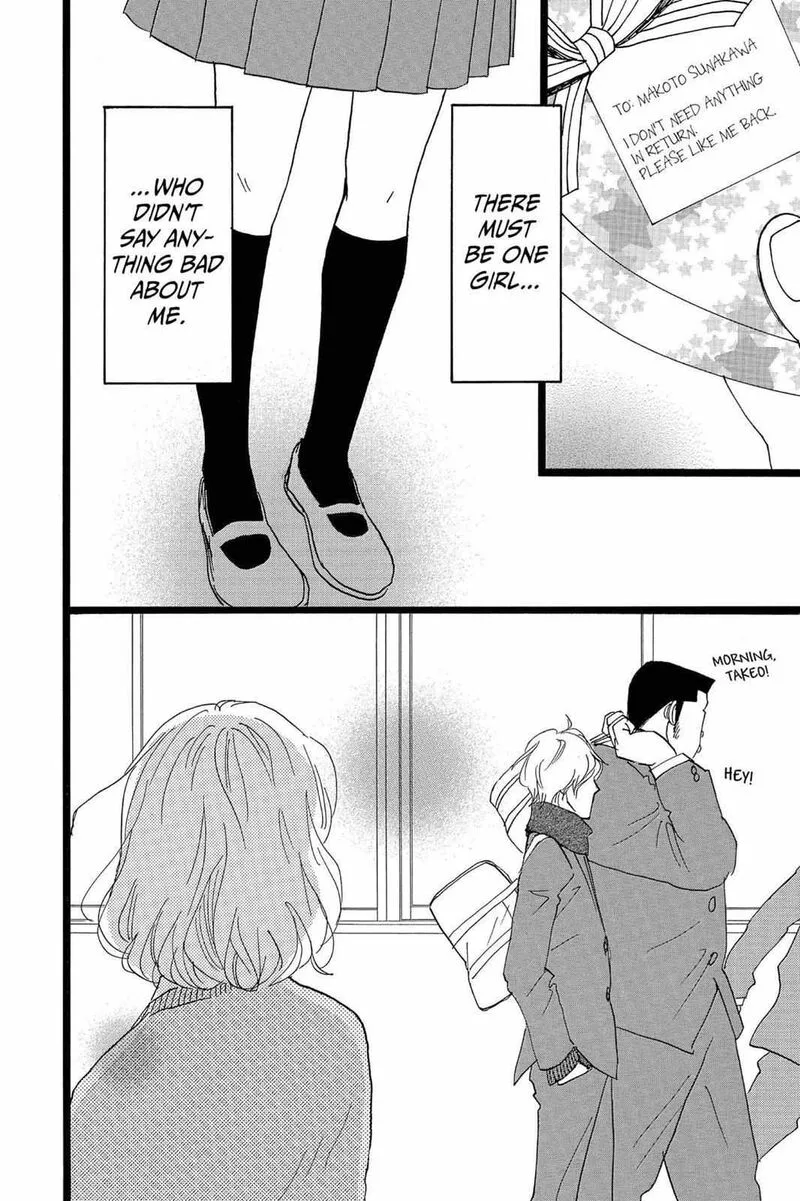Ore Monogatari!! Chapter 22 page 50