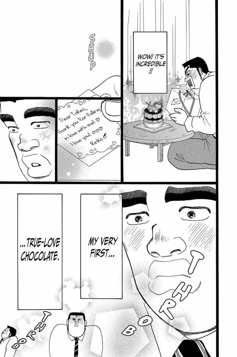 Ore Monogatari!! Chapter 22 page 47