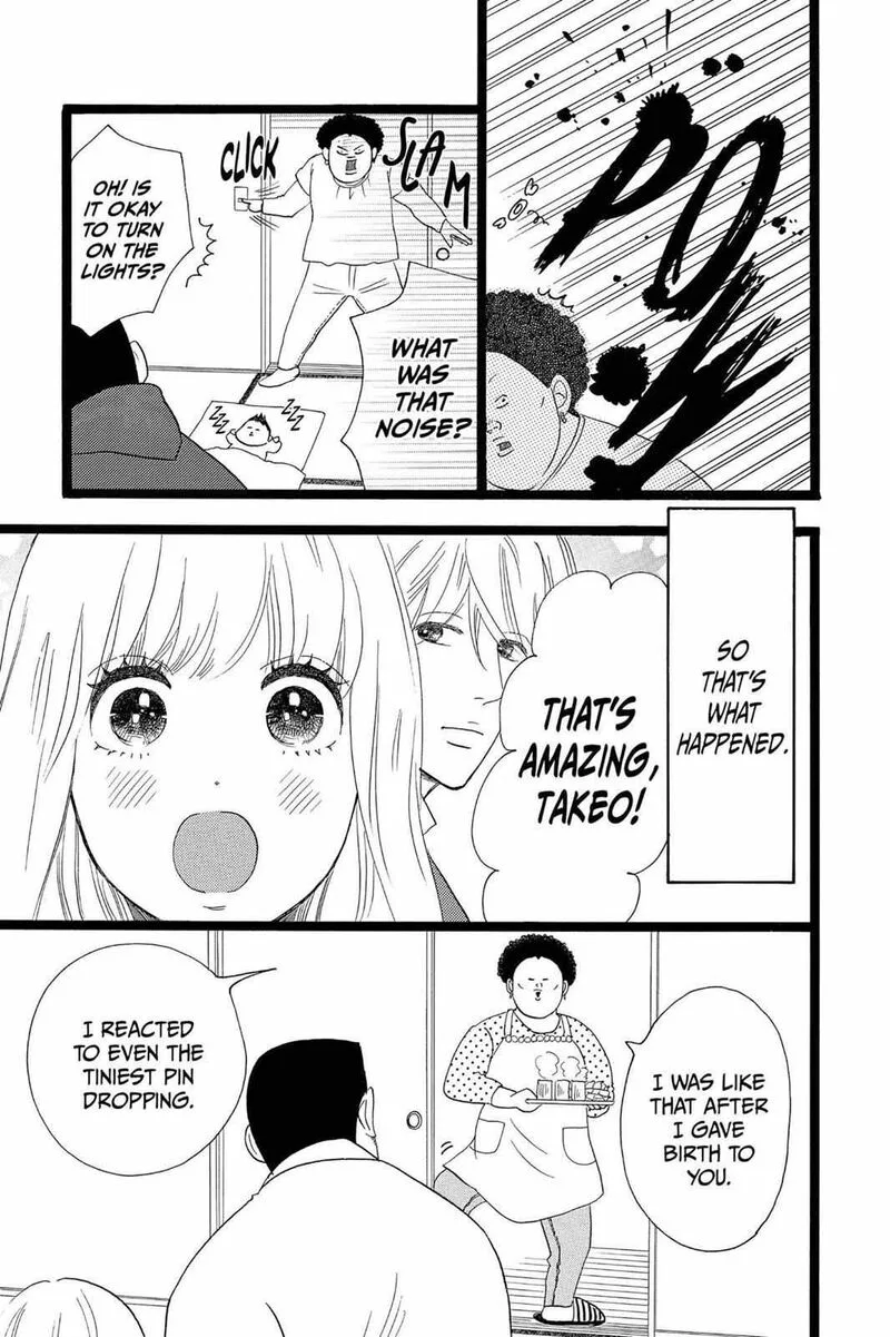 Ore Monogatari!! Chapter 23 page 5