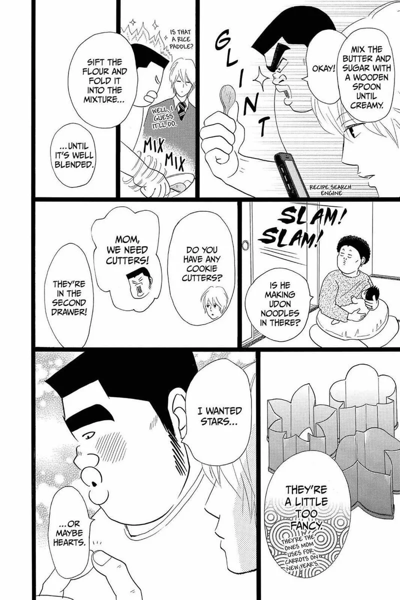 Ore Monogatari!! Chapter 23 page 16