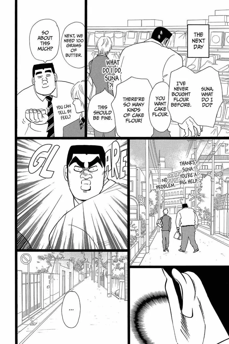 Ore Monogatari!! Chapter 23 page 14