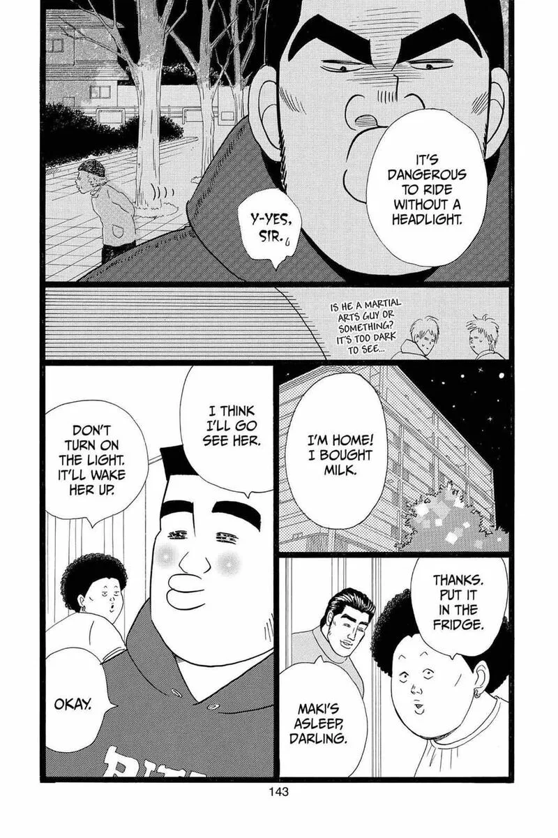 Ore Monogatari!! Chapter 23 page 3