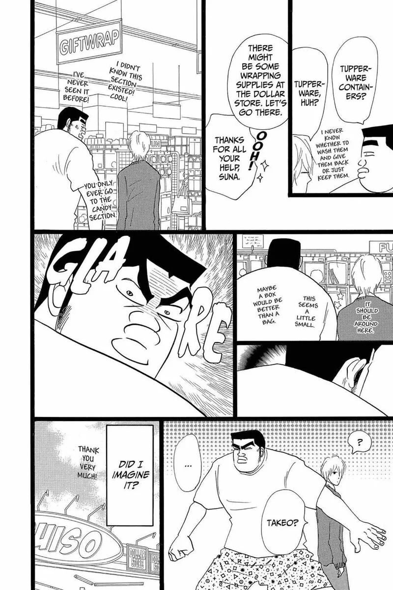 Ore Monogatari!! Chapter 23 page 24