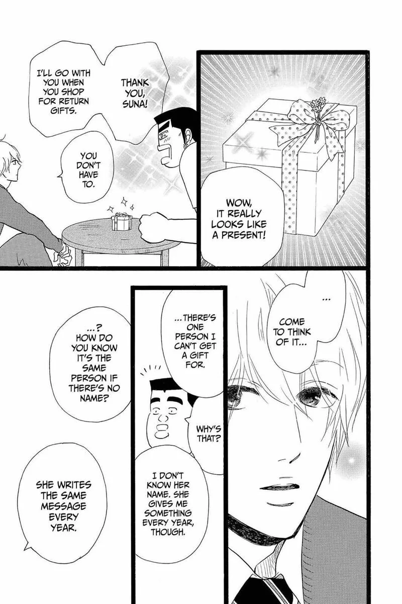 Ore Monogatari!! Chapter 23 page 25