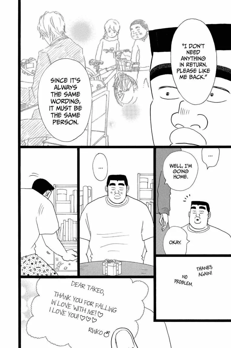 Ore Monogatari!! Chapter 23 page 26