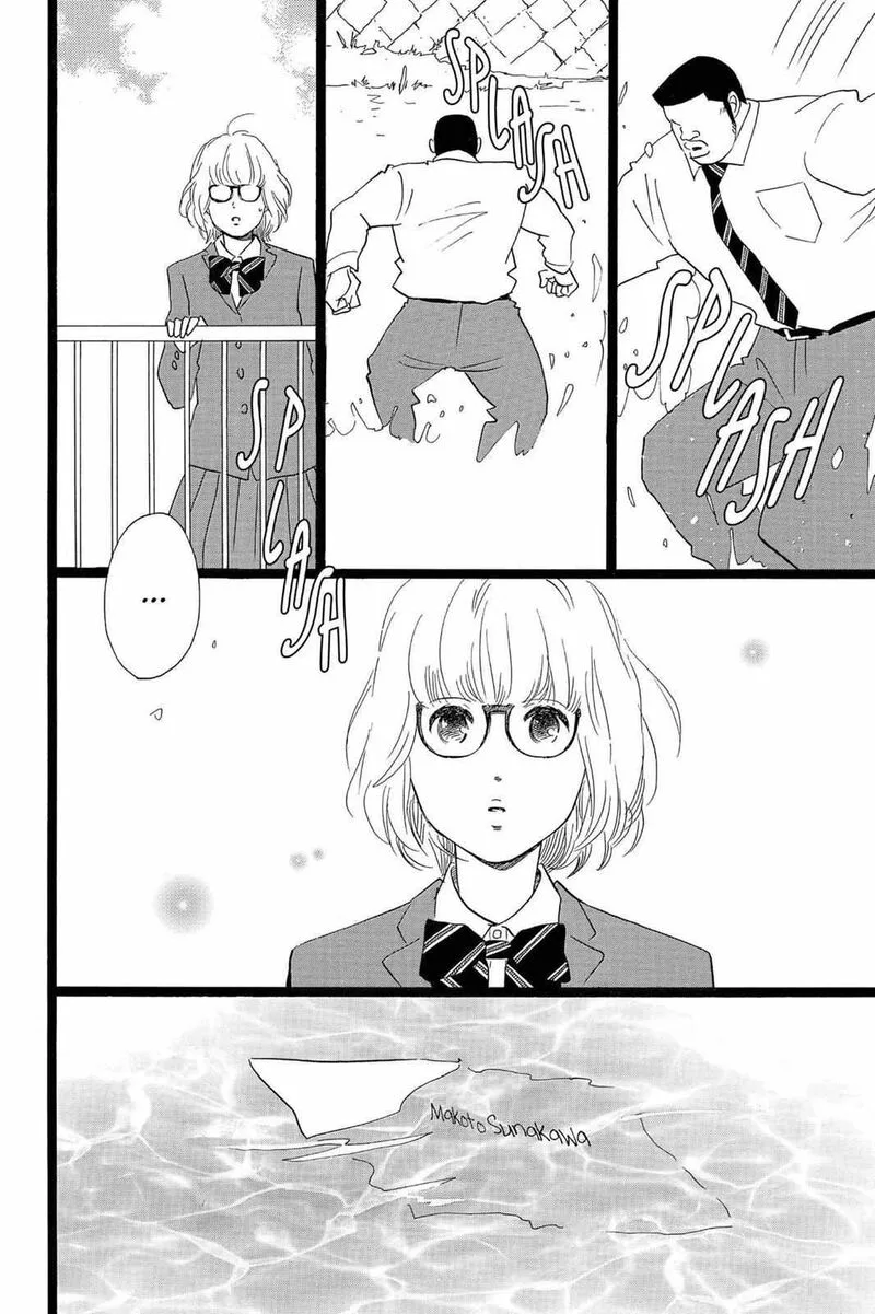 Ore Monogatari!! Chapter 23 page 40