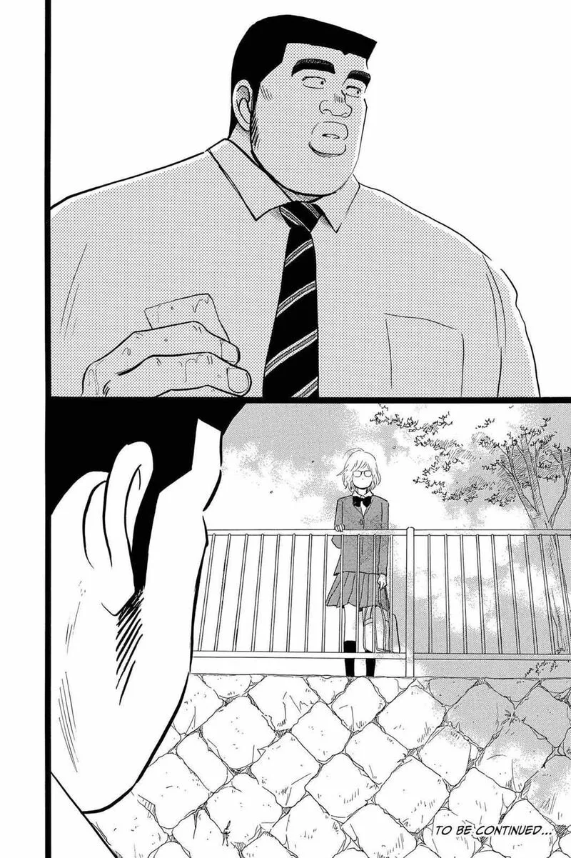 Ore Monogatari!! Chapter 23 page 42