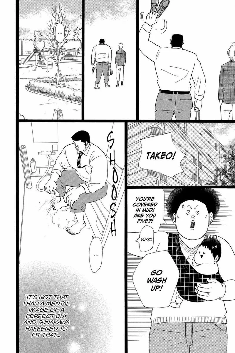 Ore Monogatari!! Chapter 24 page 27