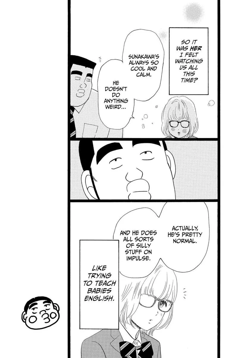 Ore Monogatari!! Chapter 24 page 22