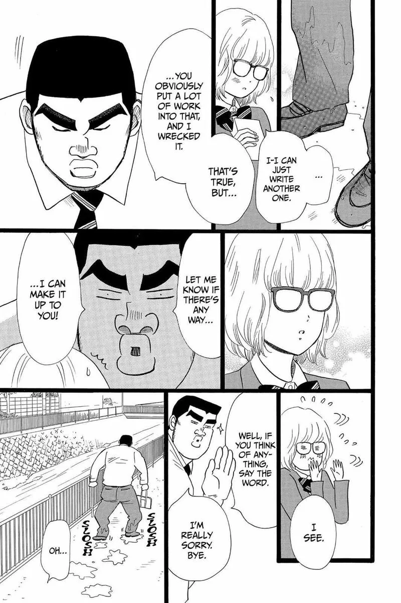 Ore Monogatari!! Chapter 24 page 8