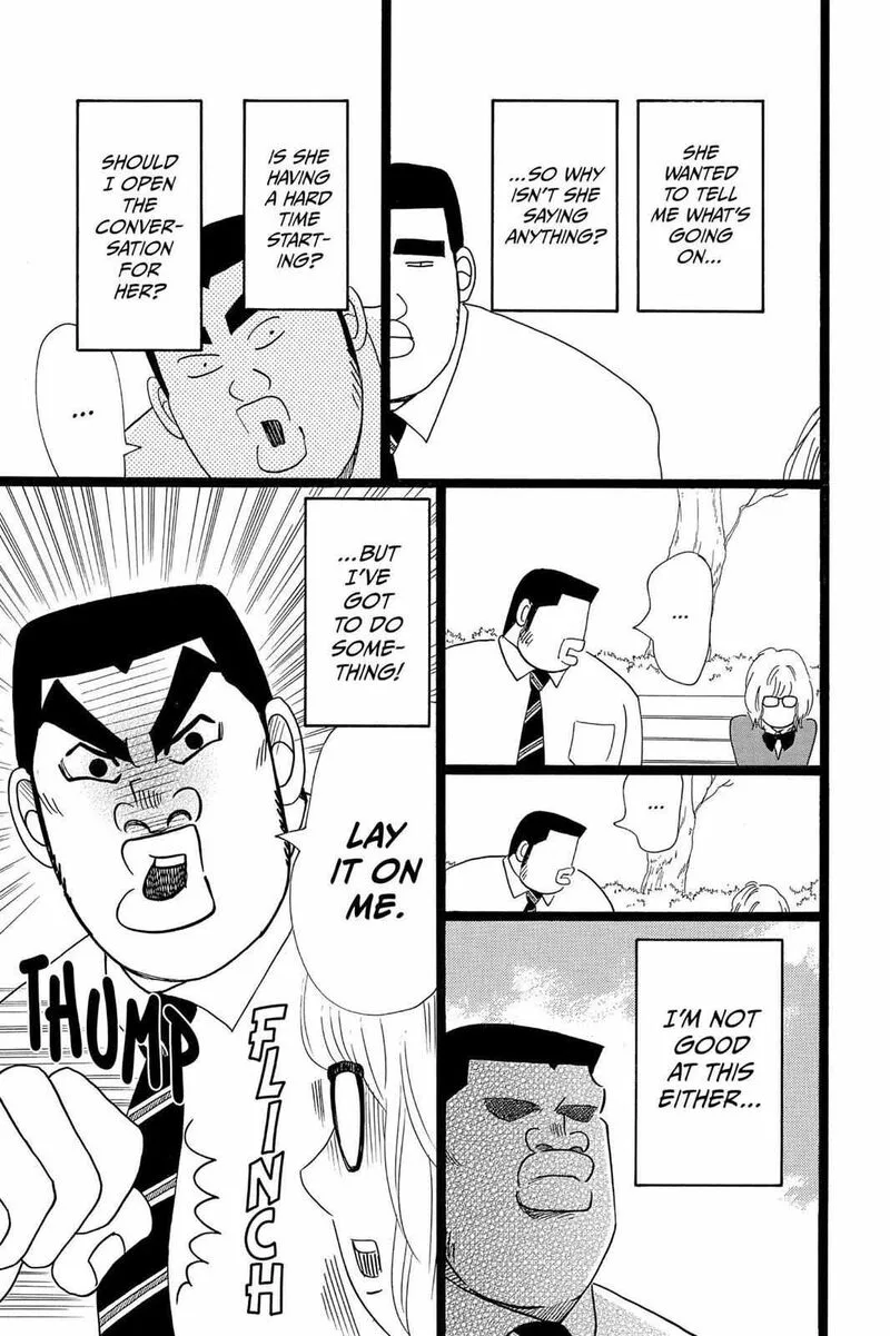 Ore Monogatari!! Chapter 24 page 12